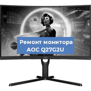 Замена разъема HDMI на мониторе AOC Q27G2U в Воронеже